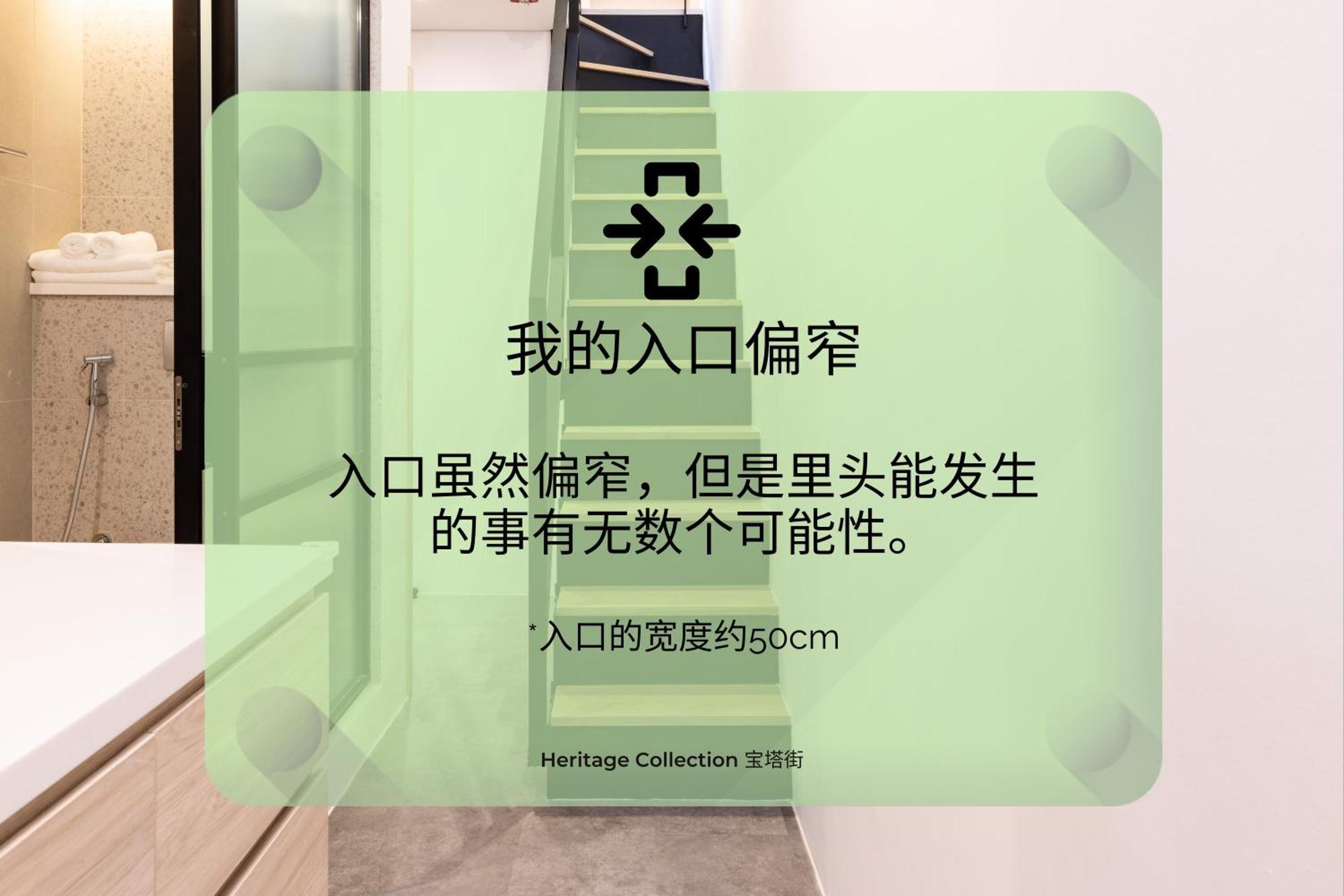 Heritage Collection On Pagoda - Mobile App Check-In Сингапур Екстериор снимка