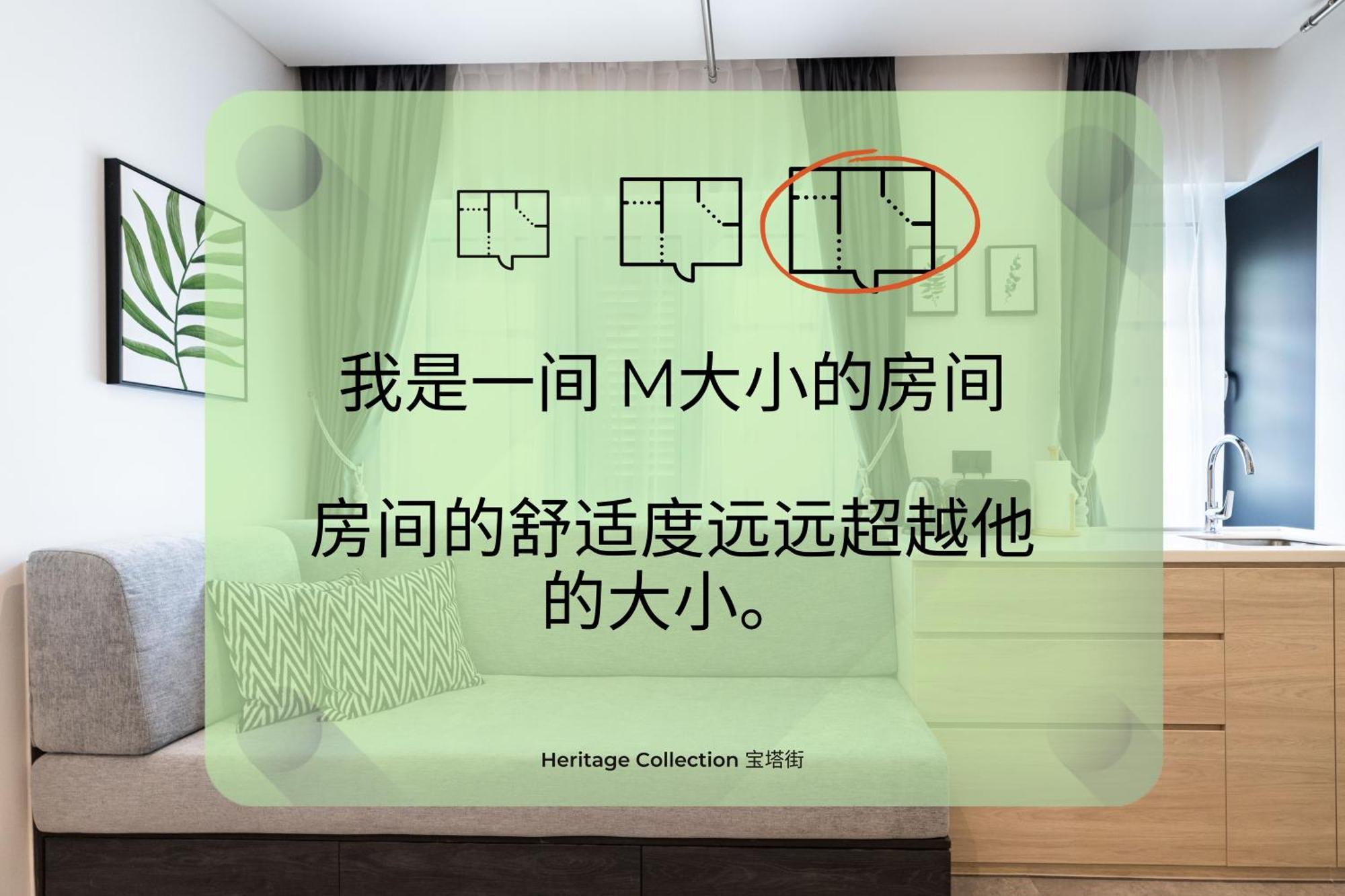 Heritage Collection On Pagoda - Mobile App Check-In Сингапур Стая снимка