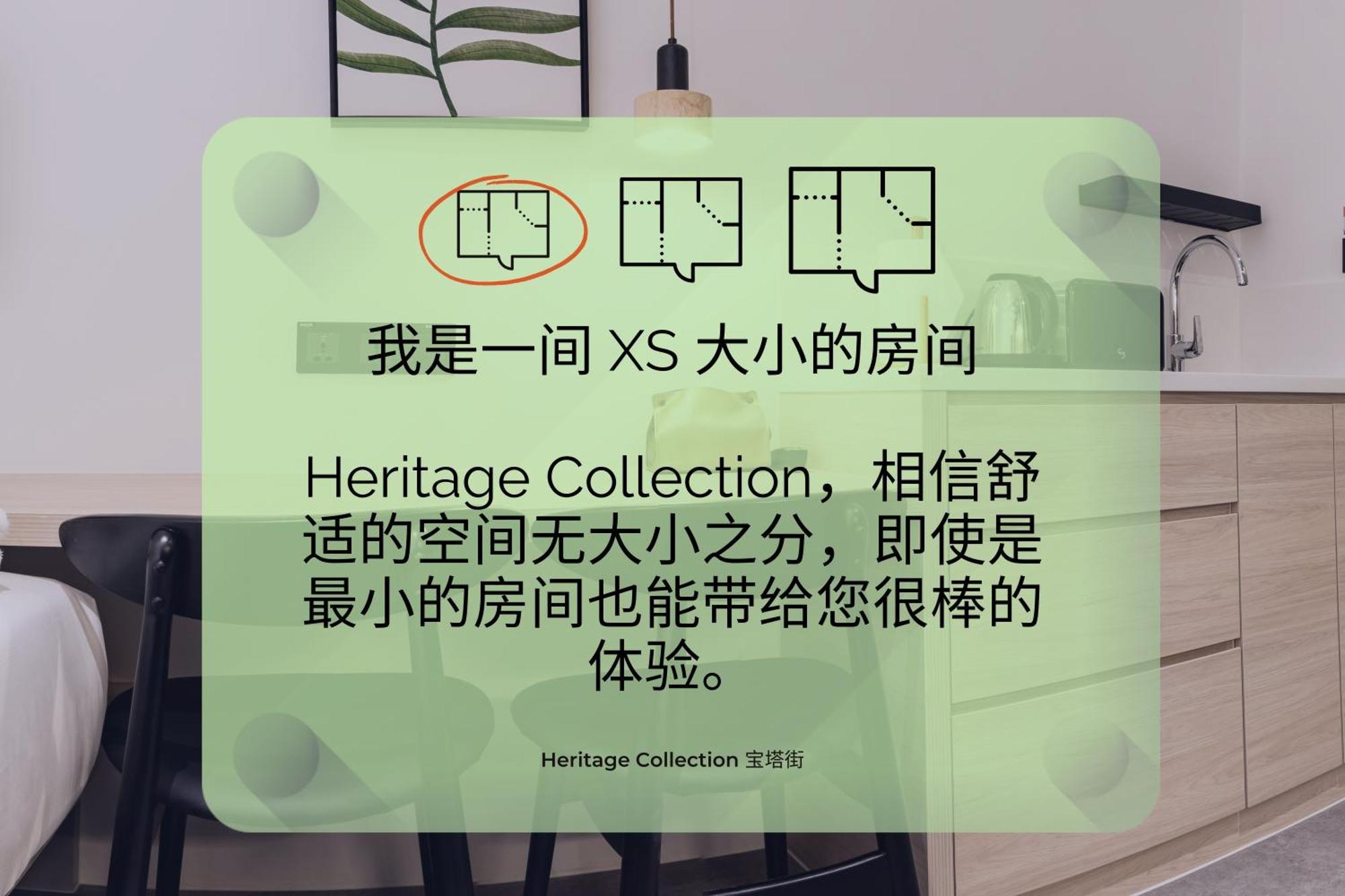 Heritage Collection On Pagoda - Mobile App Check-In Сингапур Стая снимка